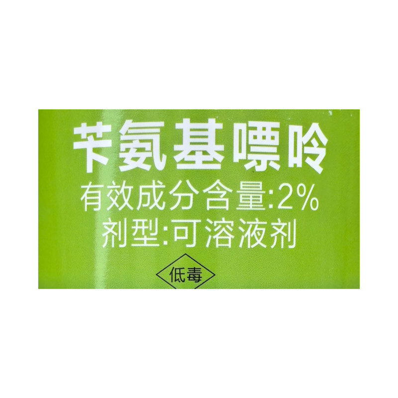 老牌子植校长2%苄氨基嘌呤活性高增加叶绿素提高光合作用
