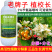 老牌子植校长2%苄氨基嘌呤活性高增加叶绿素提高光合作用