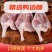 众客冰鲜鸭边腿冷冻纯干鸭腿鸭边腿肉整箱批发饭店卤味烧