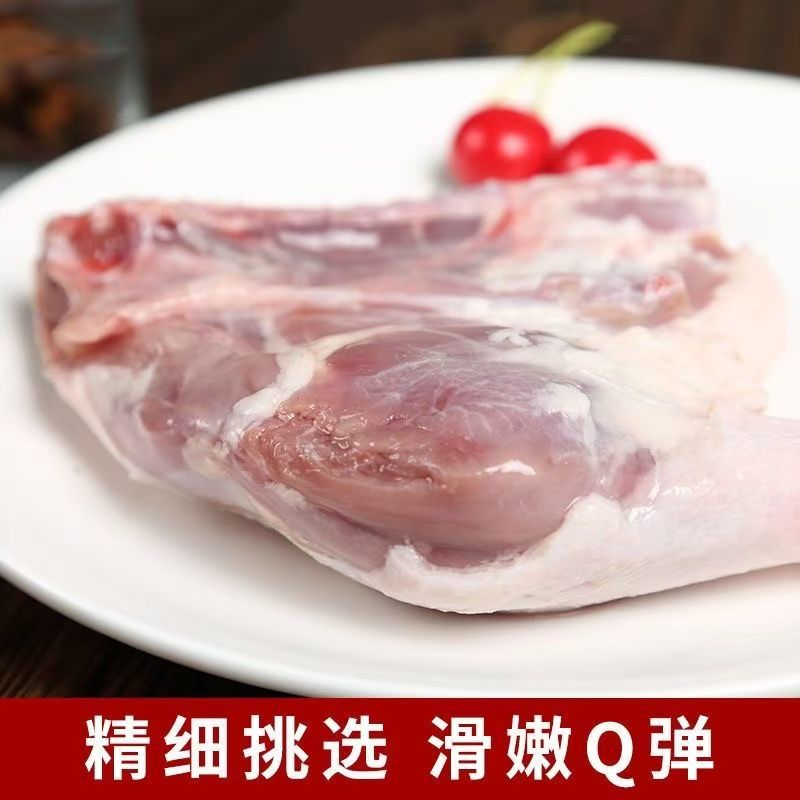 众客冰鲜鸭边腿冷冻纯干鸭腿鸭边腿肉整箱批发饭店卤味烧