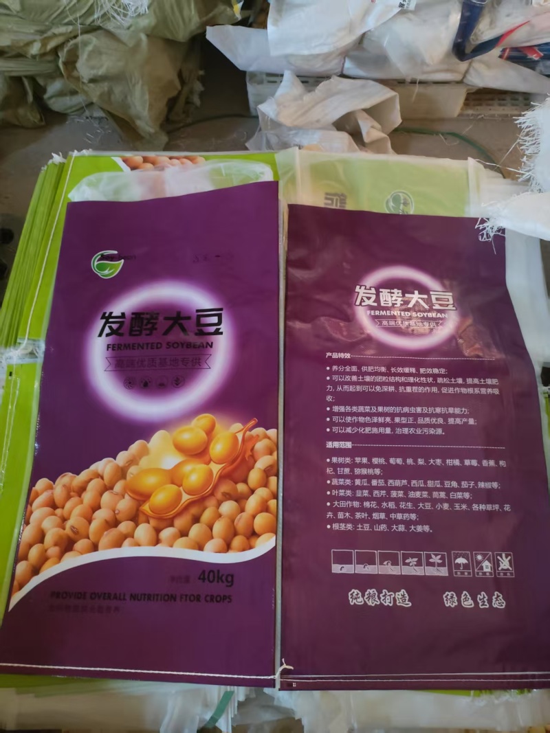 大豆发酵生物菌有机肥，内含1000亿益生菌，欢迎电话选购