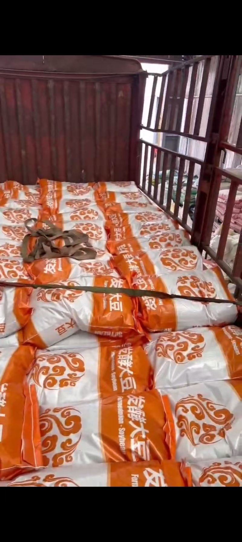 大豆发酵生物菌有机肥，内含1000亿益生菌，欢迎电话选购