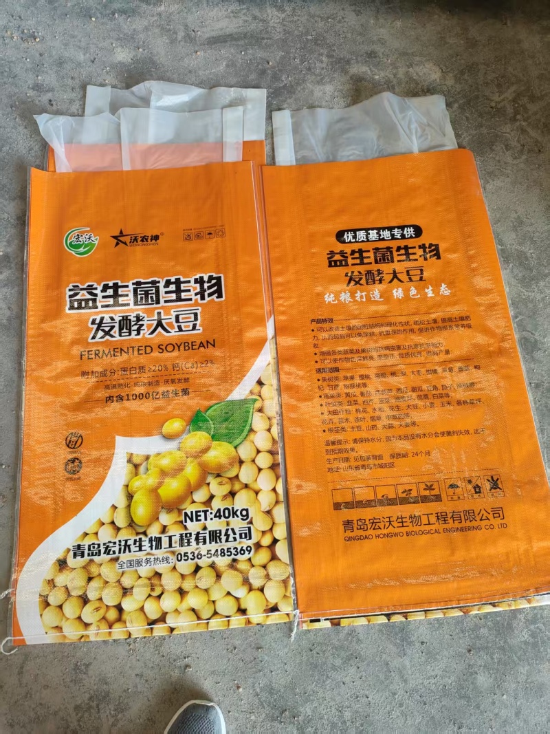 大豆发酵生物菌有机肥，内含1000亿益生菌，欢迎电话选购