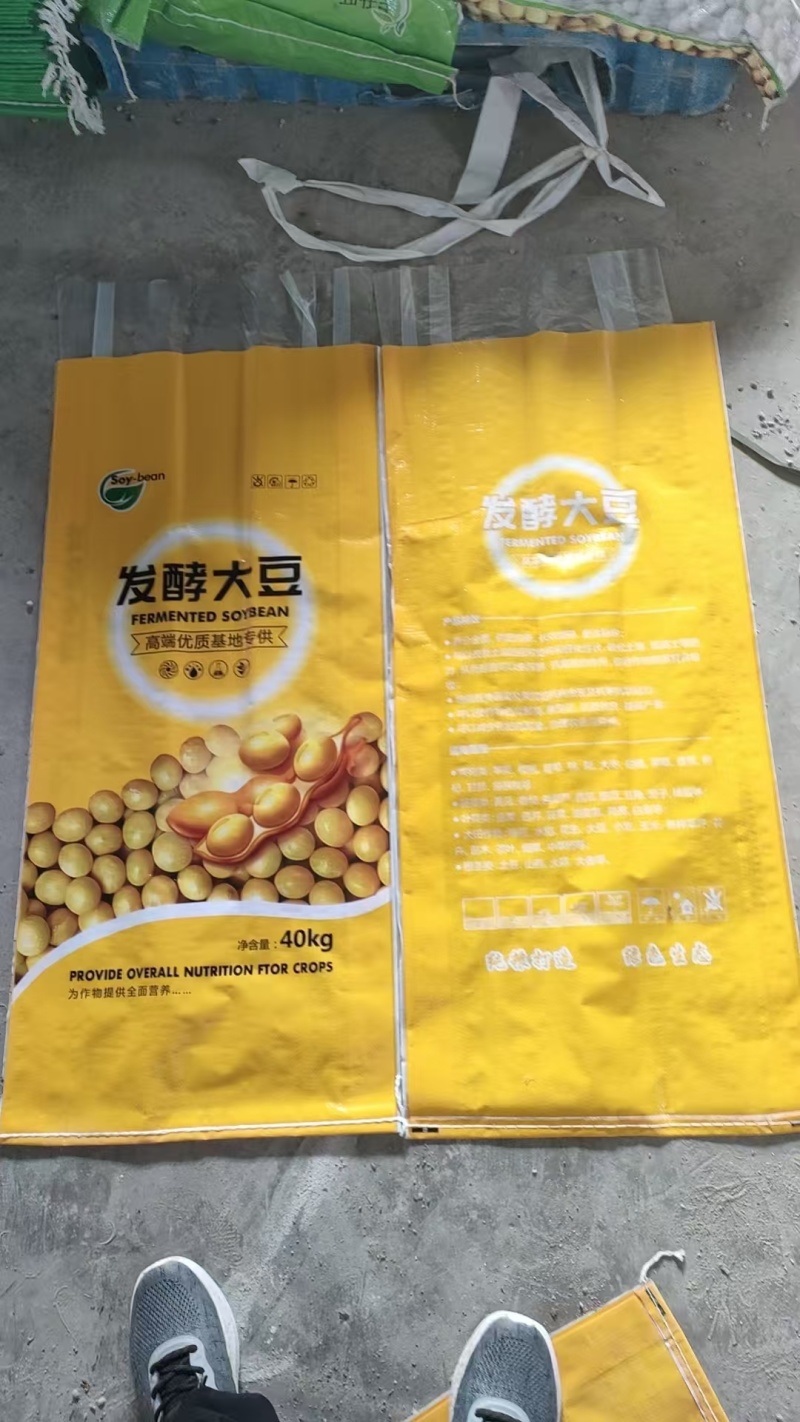 大豆发酵生物菌有机肥，内含1000亿益生菌，欢迎电话选购