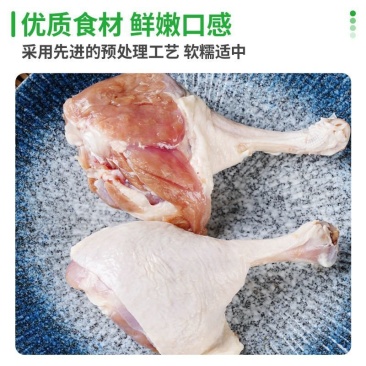 众客优选鸭琵琶腿生鲜新鲜冷冻冰鲜批发卤味商用自用烧烤