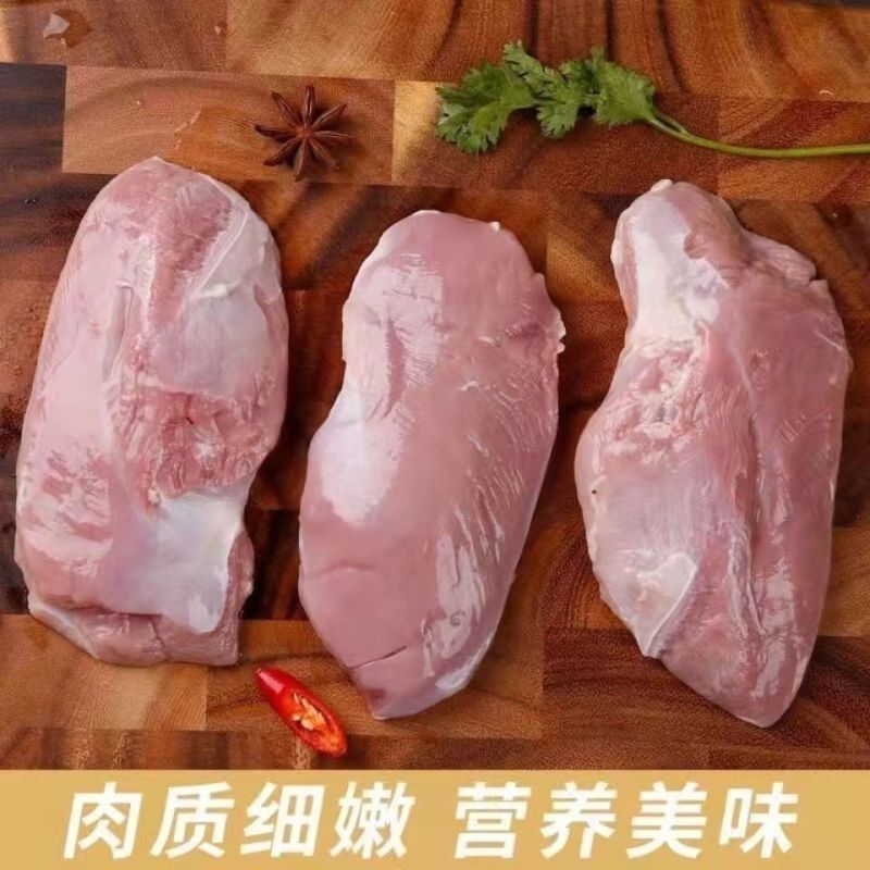 众客冰鲜鸭胸肉冷冻新鲜去皮商用健身鸭大胸批发宠物猫狗