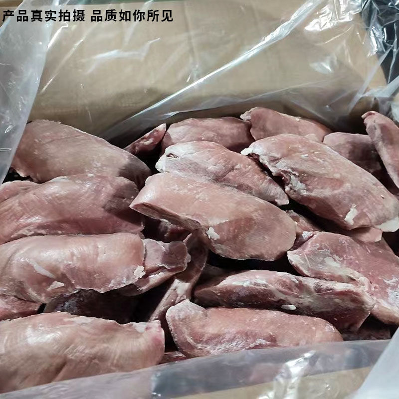 众客冰鲜鸭胸肉冷冻新鲜去皮商用健身鸭大胸批发宠物猫狗