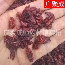 山萸肉枣皮萸肉