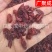 山萸肉枣皮萸肉
