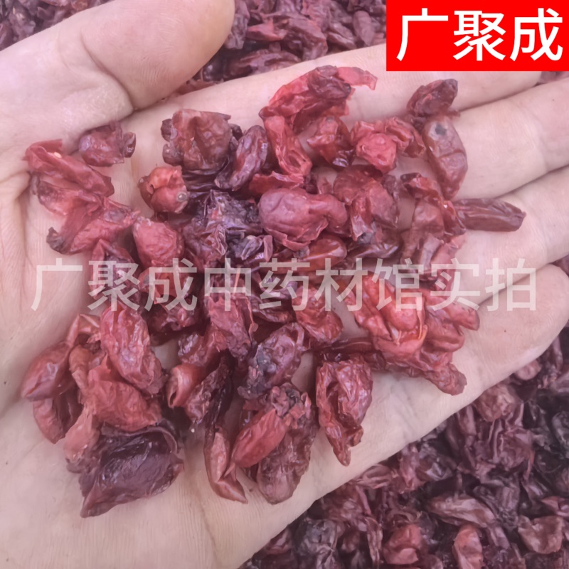 山萸肉枣皮萸肉