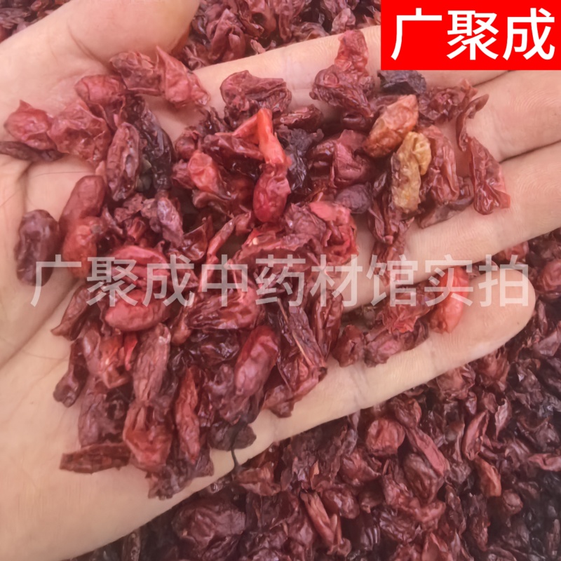 山萸肉枣皮萸肉
