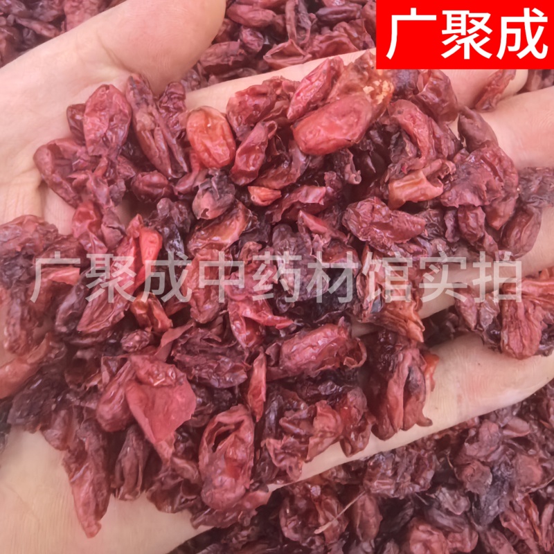 山萸肉枣皮萸肉