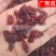 山萸肉枣皮萸肉
