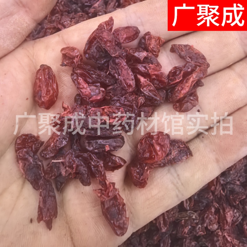山萸肉枣皮萸肉