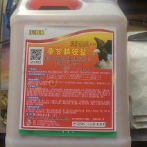除草剂10斤装三农牌小钢锄草甘膦胺盐灭生性除草剂