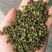 我们基地直发，只提供特级和精品青花椒，不卖次货，可发样品