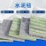 水泥毯规格齐全，使用于鱼塘护坡，沟渠护坡，公路铁路护坡等