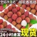 桂花香荔枝一件代发空运直发荔枝一件代发