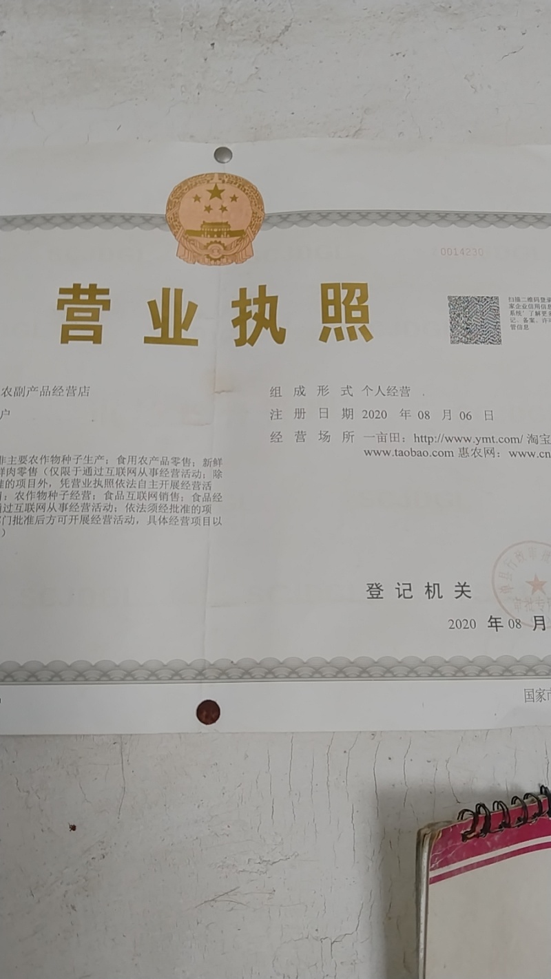 红薯粉条产地直销量大质优价格优惠一手货源欢迎采购