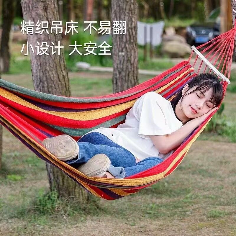 吊床户外秋千帆布防侧翻野外休闲加厚吊床绑树上学生宿舍成人