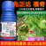 先正达福奇14%氯虫高氯氟食心虫蚜虫烟青虫豆荚螟棉铃