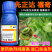 先正达福奇14%氯虫高氯氟食心虫蚜虫烟青虫豆荚螟棉铃