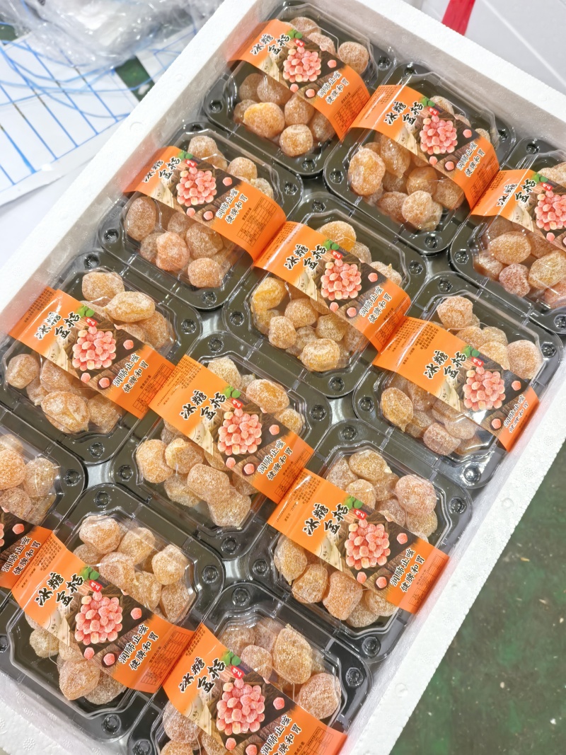 推荐冰糖金桔，甘草金桔品质好休闲零食全国电商商超批发
