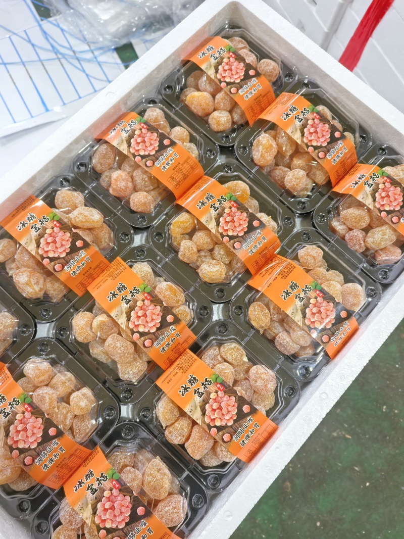 推荐冰糖金桔，甘草金桔品质好休闲零食全国电商商超批发
