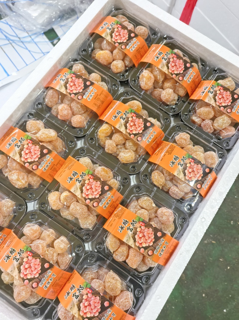 推荐冰糖金桔，甘草金桔品质好休闲零食全国电商商超批发