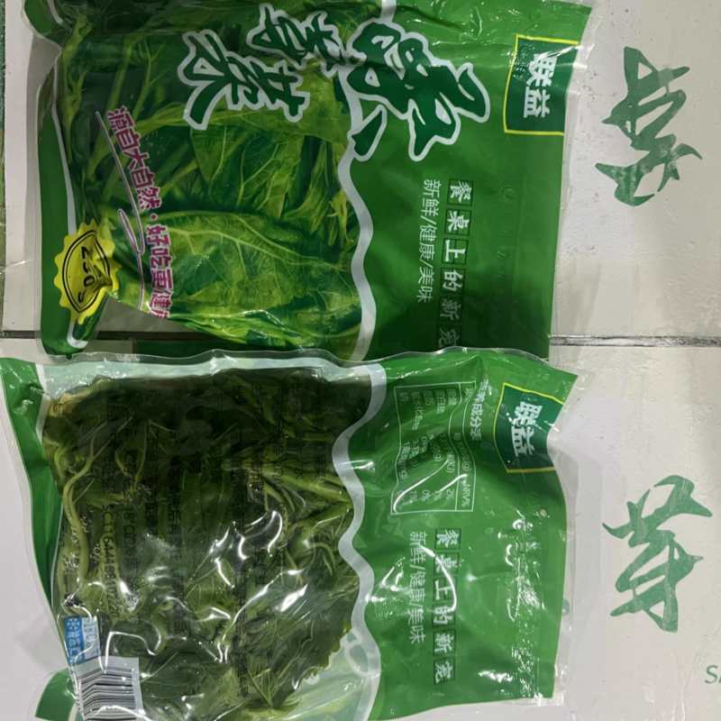 桑芽菜