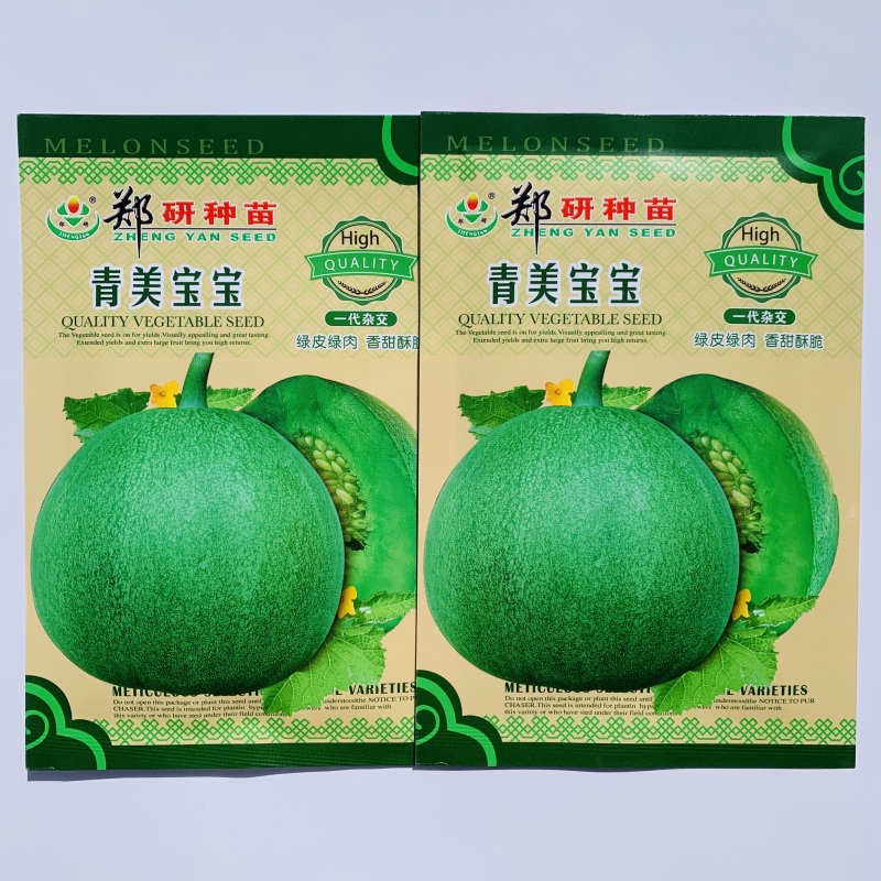 绿宝甜瓜种子青美宝宝绿宝石甜瓜种子绿皮绿肉酥脆香甜薄皮