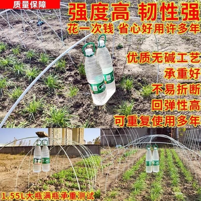 玻璃钢拱棚支架塑料大棚支撑架拱形架子地膜防雨园艺实心拱杆