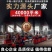 玻璃钢拱棚支架塑料大棚支撑架拱形架子地膜防雨园艺实心拱杆