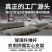 大棚支架拱杆蔬菜家用温室骨架实心玻璃纤维杆新型小拱棚棒