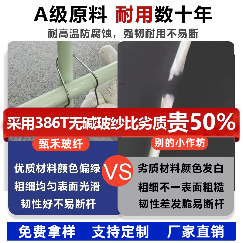 大棚支架拱杆蔬菜家用温室骨架实心玻璃纤维杆新型小拱棚棒