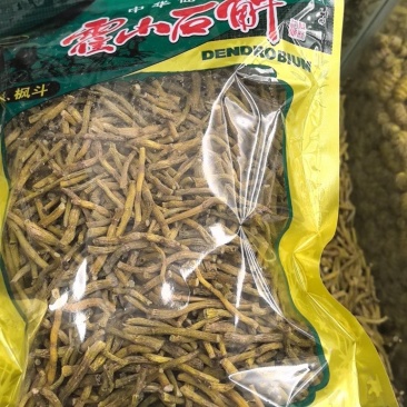 铁皮石斛,铁皮石斛条,霍山铁皮石斛,可以免费打粉