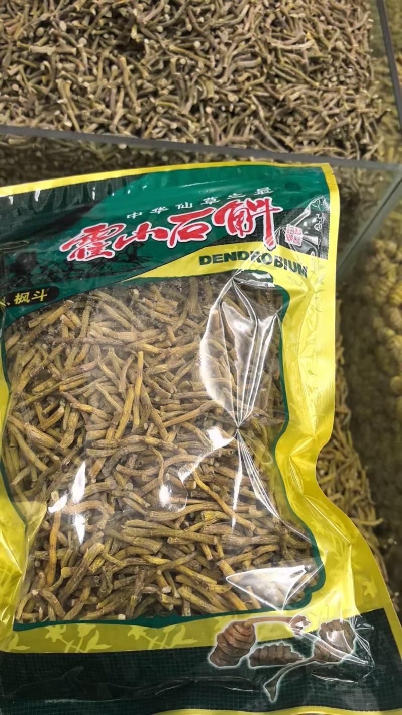 铁皮石斛，铁皮石斛条，霍山铁皮石斛，可以免费打粉