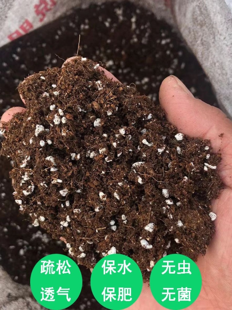 厂家直销育苗基质营养土现货供应