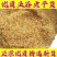 五谷虫中药材正宗黄金无谷虫干货干蛆蝇蛆水仙子喂鸟批发