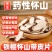 正宗河南焦作温县无硫带皮垆土铁棍山药片（磨粉、做中药材）