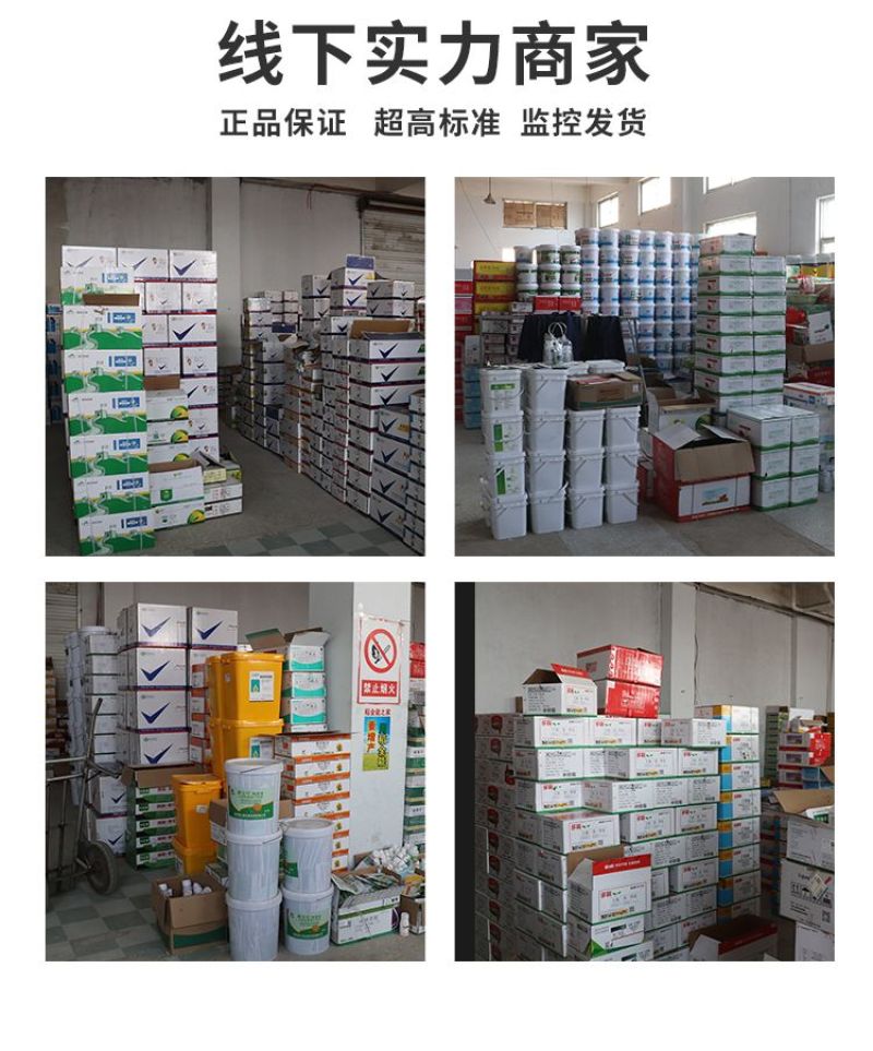 10%联苯噻虫胺蚜虫杀虫剂果树蔬菜正品10%联苯噻虫胺
