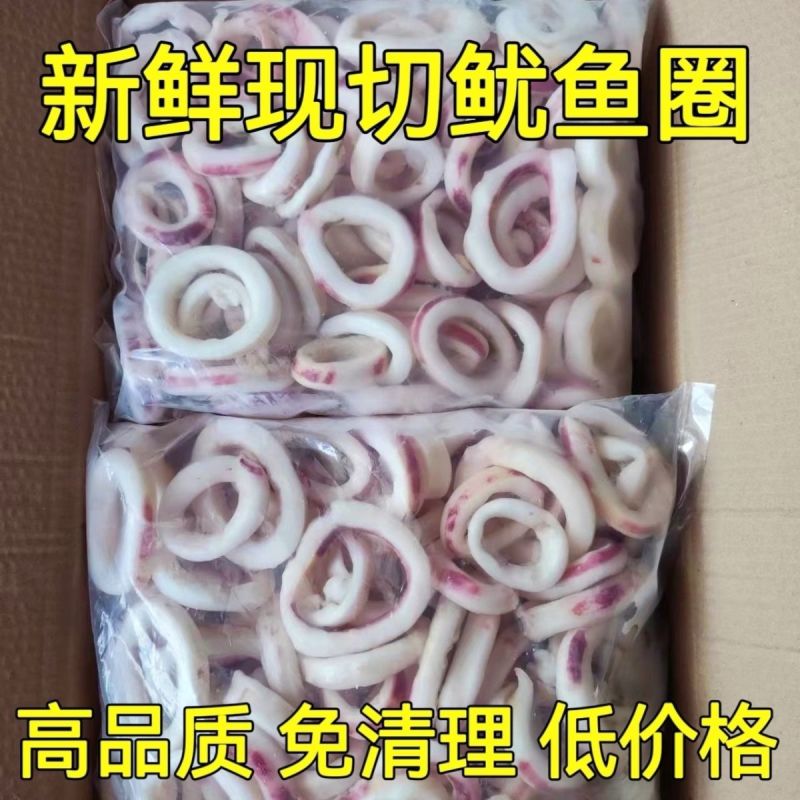 原汁鱿鱼圈鱿鱼圈干冻无冰品质如图原汁无泡水