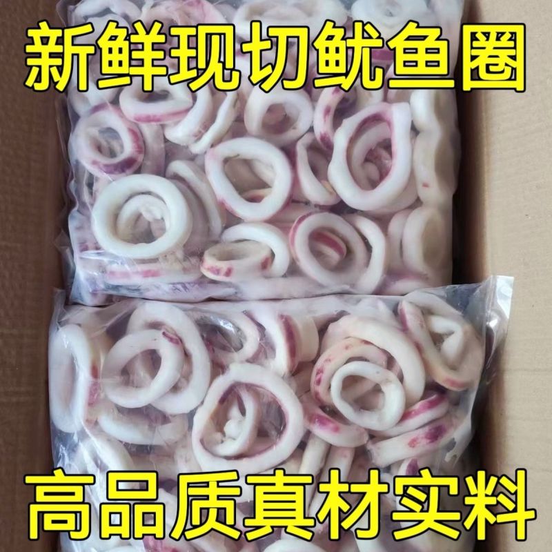 原汁鱿鱼圈鱿鱼圈干冻无冰品质如图原汁无泡水