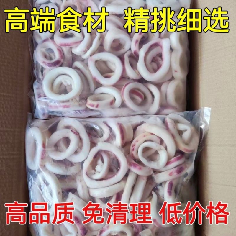 原汁鱿鱼圈鱿鱼圈干冻无冰品质如图原汁无泡水