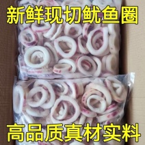 原汁鱿鱼圈鱿鱼圈干冻无冰品质如图原汁无泡水