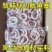 原汁鱿鱼圈鱿鱼圈干冻无冰品质如图原汁无泡水