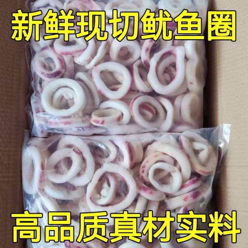 原汁鱿鱼圈鱿鱼圈干冻无冰品质如图原汁无泡水