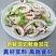 鱿鱼条鱿鱼断耳条新鲜速冻无冰衣价格便宜20斤/箱