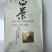 自己家茶叶，不是很多。
