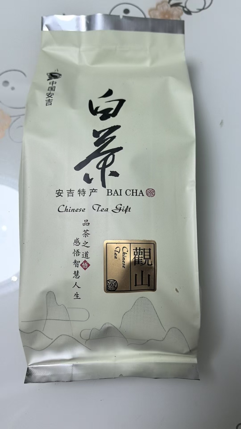 自己家茶叶，不是很多。